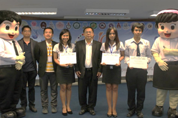 AUCC historical photograph 15