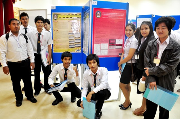 AUCC historical photograph 7